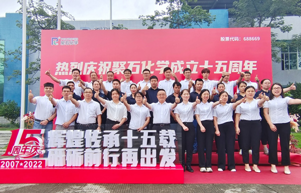 亚洲必赢十五周年庆│绚烂传承十五载 砥砺前行再出发